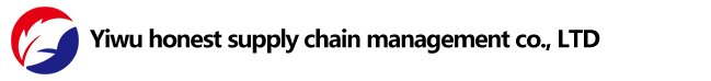Yiwu honest supply chain management co., LTD
